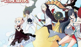 王牌御史漫画在线观看,漫画在线观看，探秘神秘御史的奇幻冒险之旅