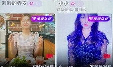 91软件直播,揭秘热门软件背后的创新与魅力